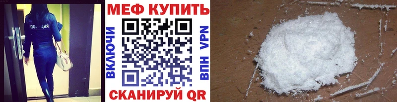 Где продают наркотики Нурлат ГАШИШ  Бошки Шишки  Мефедрон 