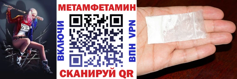 Amphetamine Розовый МЕГА tor Нурлат