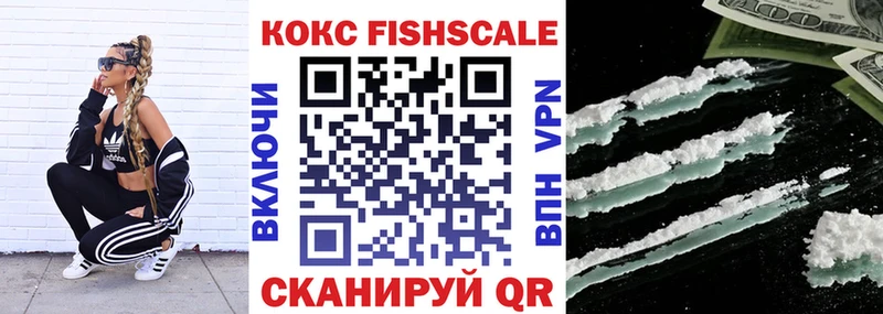 КОКАИН VHQ  Нурлат 