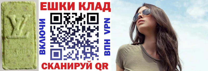 ЭКСТАЗИ TESLA  купить наркоту  Нурлат 