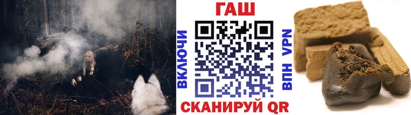 ГАШИШ хэш  даркнет клад  Нурлат 