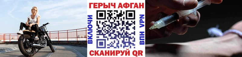 mega рабочий сайт  где купить наркоту  сайты даркнета официальный сайт  Героин афганец  Нурлат 