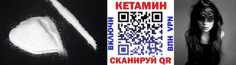 купить наркотики цена Нурлат КЕТАМИН ketamine
