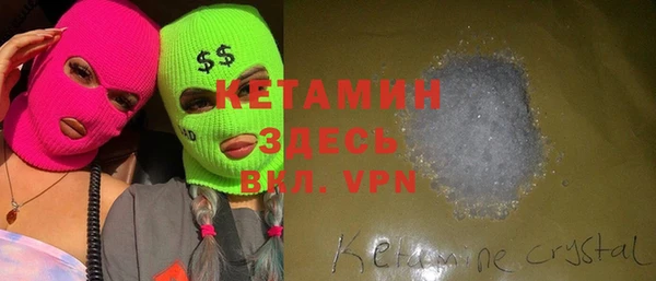 MESCALINE Арсеньев
