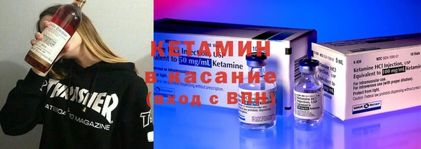 MESCALINE Арсеньев