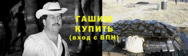 MESCALINE Арсеньев