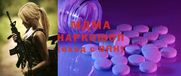 синтетический гашиш Новодвинск