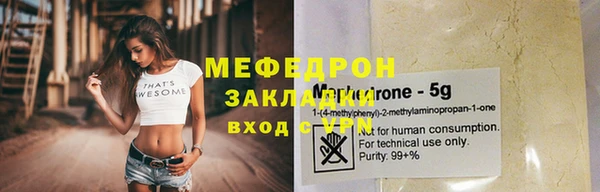 mix Аркадак