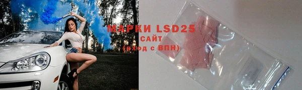 ALPHA PVP Армянск