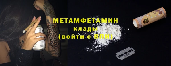экстази Белая Холуница