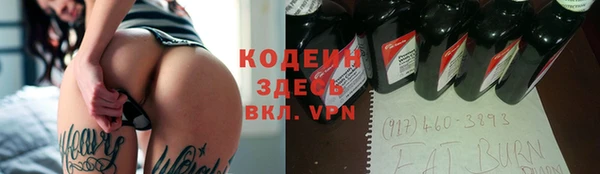 спайс Алзамай