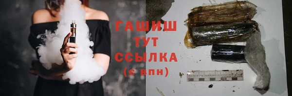 мескалин Алексеевка