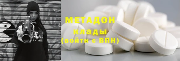 мескалин Алексеевка