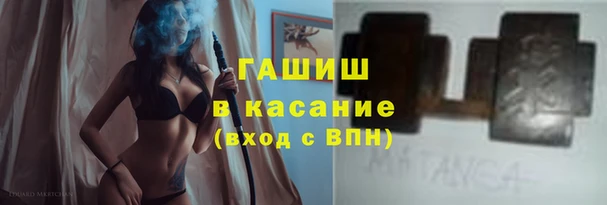 альфа пвп VHQ Алексин
