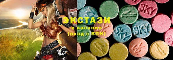 ALPHA PVP Армянск