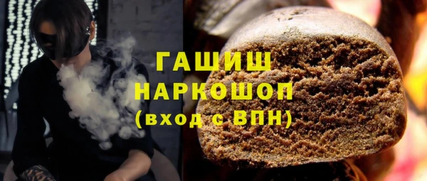 ALPHA PVP Армянск