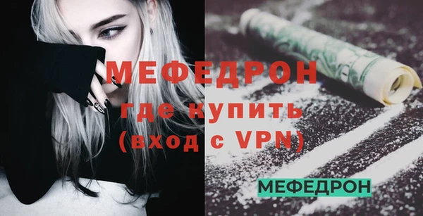 ALPHA PVP Армянск