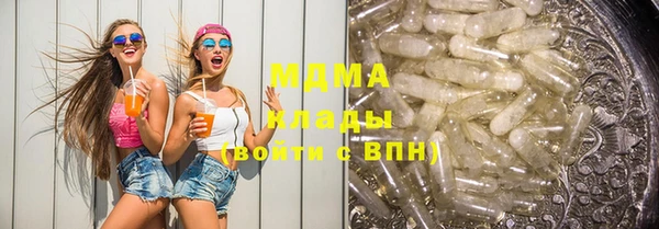 альфа пвп VHQ Алексин