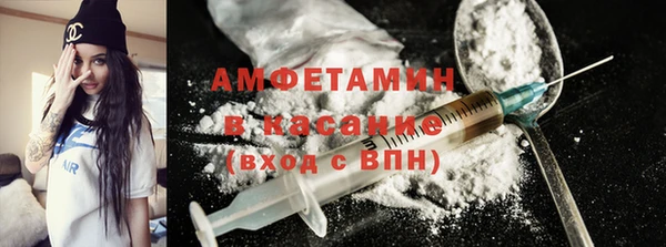 ALPHA PVP Армянск