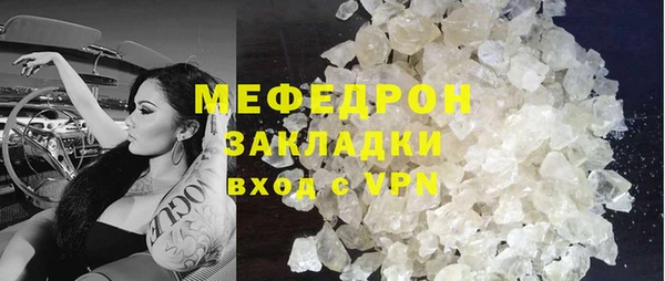 мескалин Алексеевка