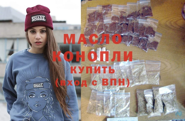 MESCALINE Арсеньев