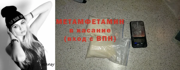 эйфоретик Бежецк