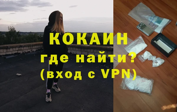 ALPHA PVP Армянск