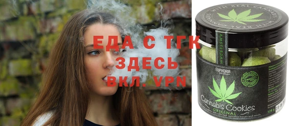 альфа пвп VHQ Алексин