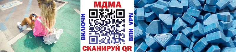 цена Нурлат MDMA молли