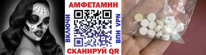 дарнет шоп  Нурлат  Метамфетамин кристалл 
