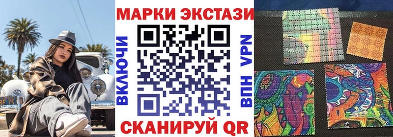 Марки N-bome 1,8мг  цены наркотик  Нурлат 