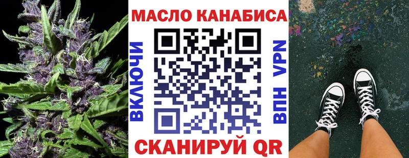 Дистиллят ТГК Wax  Нурлат 