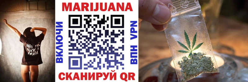 купить наркоту Нурлат Марихуана OG Kush